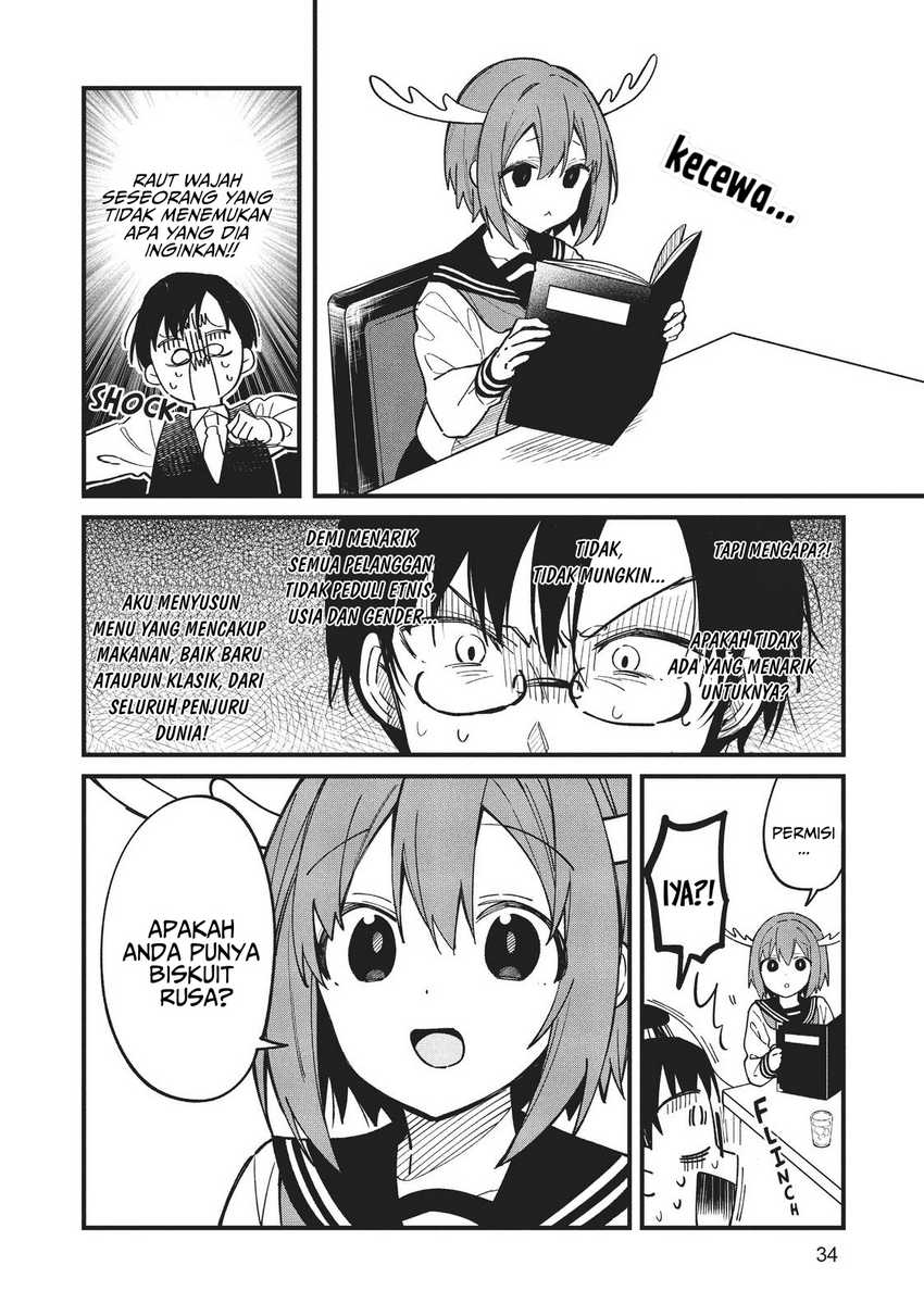 Shikanoko Nokonoko Koshitantan Chapter 15 - halaman 13