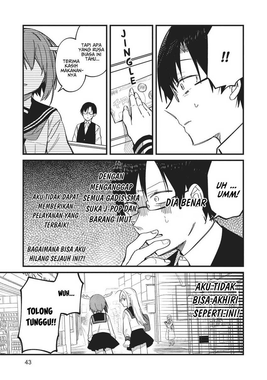 Shikanoko Nokonoko Koshitantan Chapter 15 - halaman 23