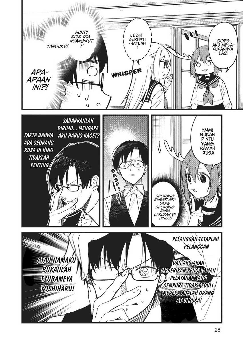 Shikanoko Nokonoko Koshitantan Chapter 15 - halaman 6