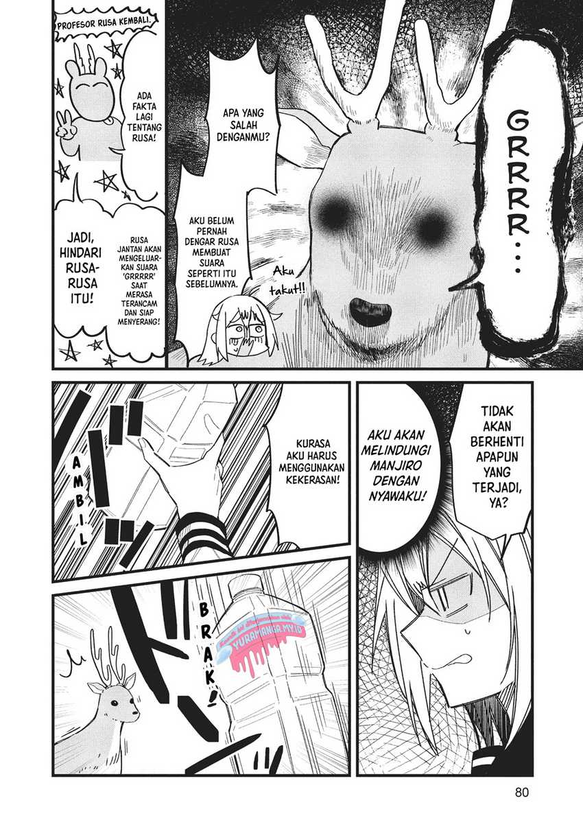 Shikanoko Nokonoko Koshitantan Chapter 17 - halaman 12