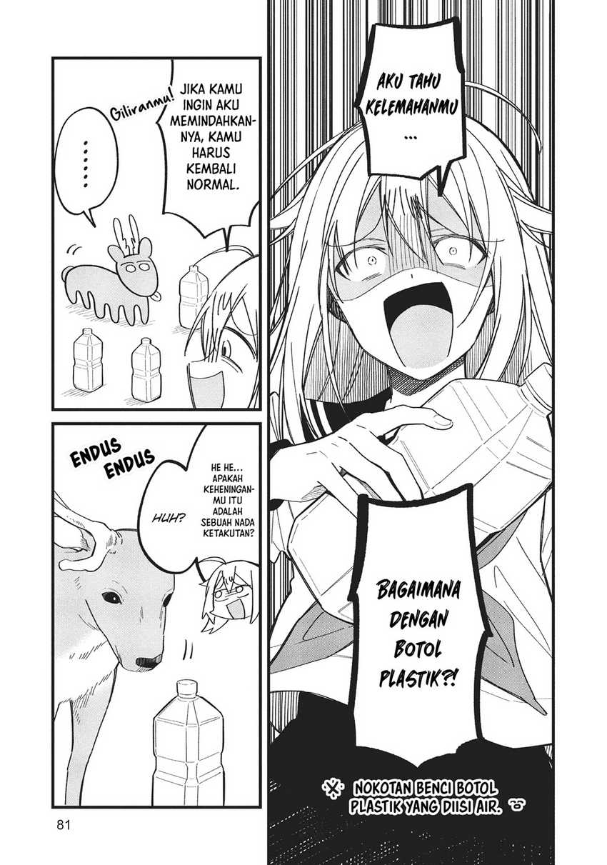 Shikanoko Nokonoko Koshitantan Chapter 17 - halaman 13