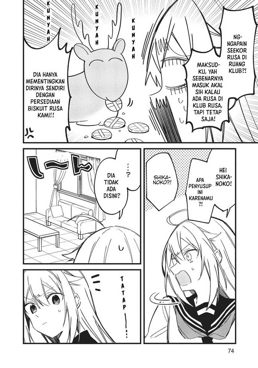 Shikanoko Nokonoko Koshitantan Chapter 17 - halaman 6