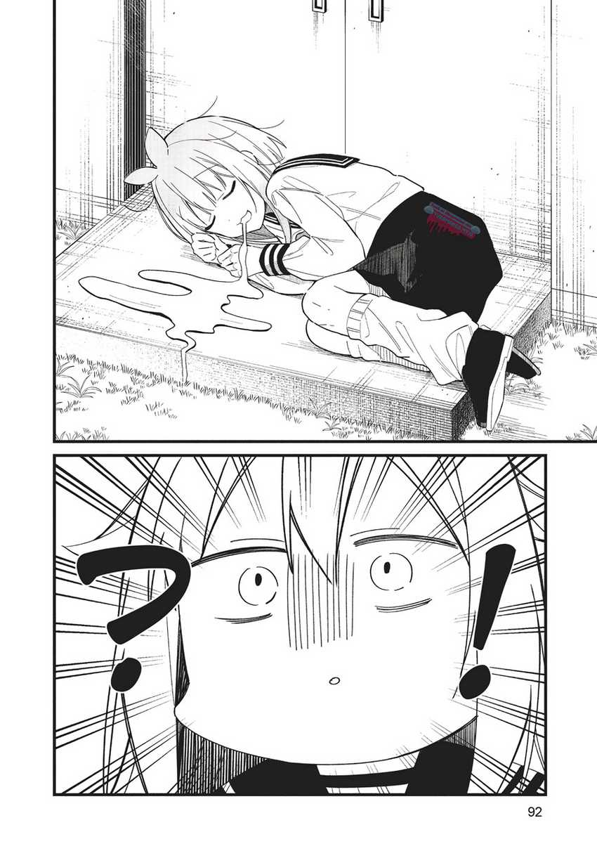 Shikanoko Nokonoko Koshitantan Chapter 18 - halaman 6