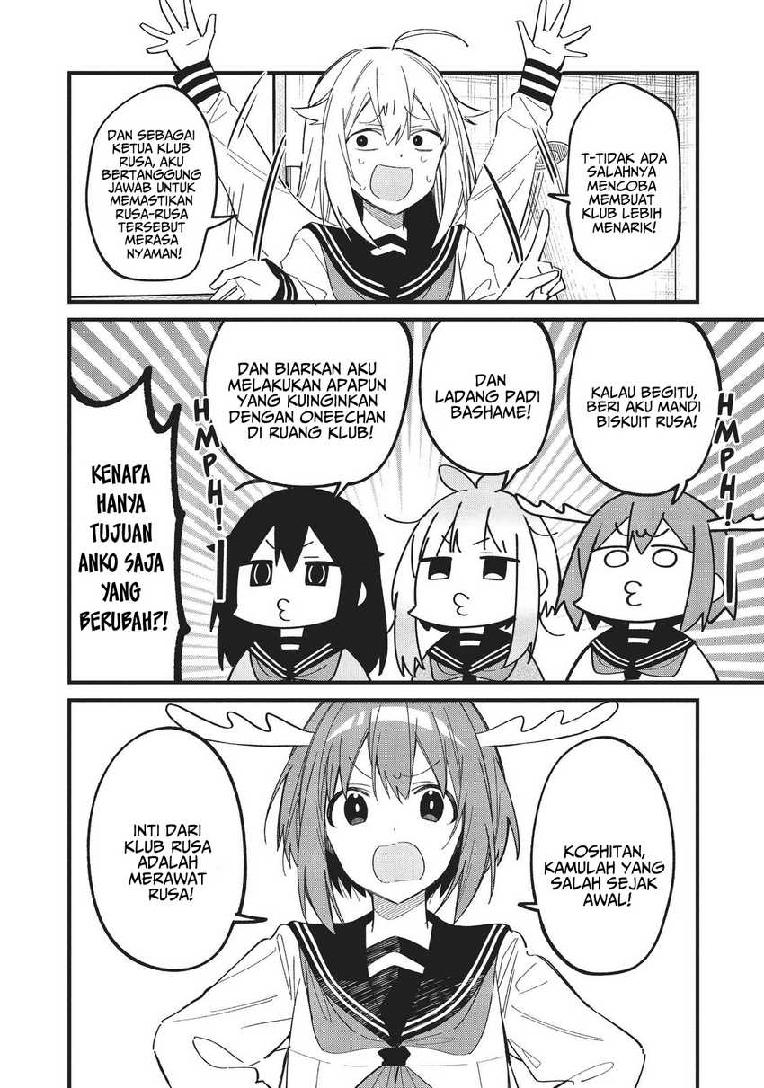 Shikanoko Nokonoko Koshitantan Chapter 19 - halaman 15