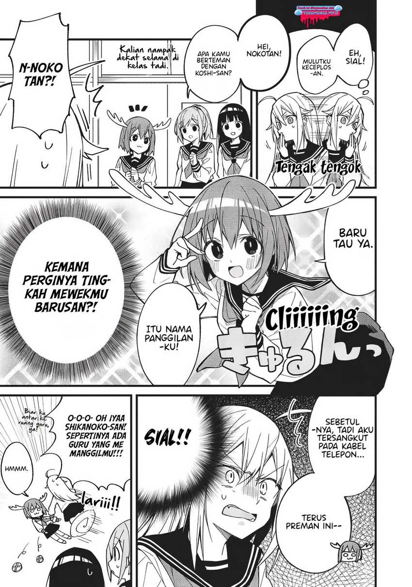 Shikanoko Nokonoko Koshitantan Chapter 2 - halaman 12