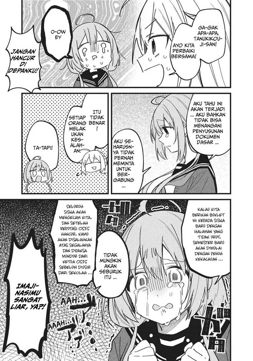 Shikanoko Nokonoko Koshitantan Chapter 20 - halaman 13