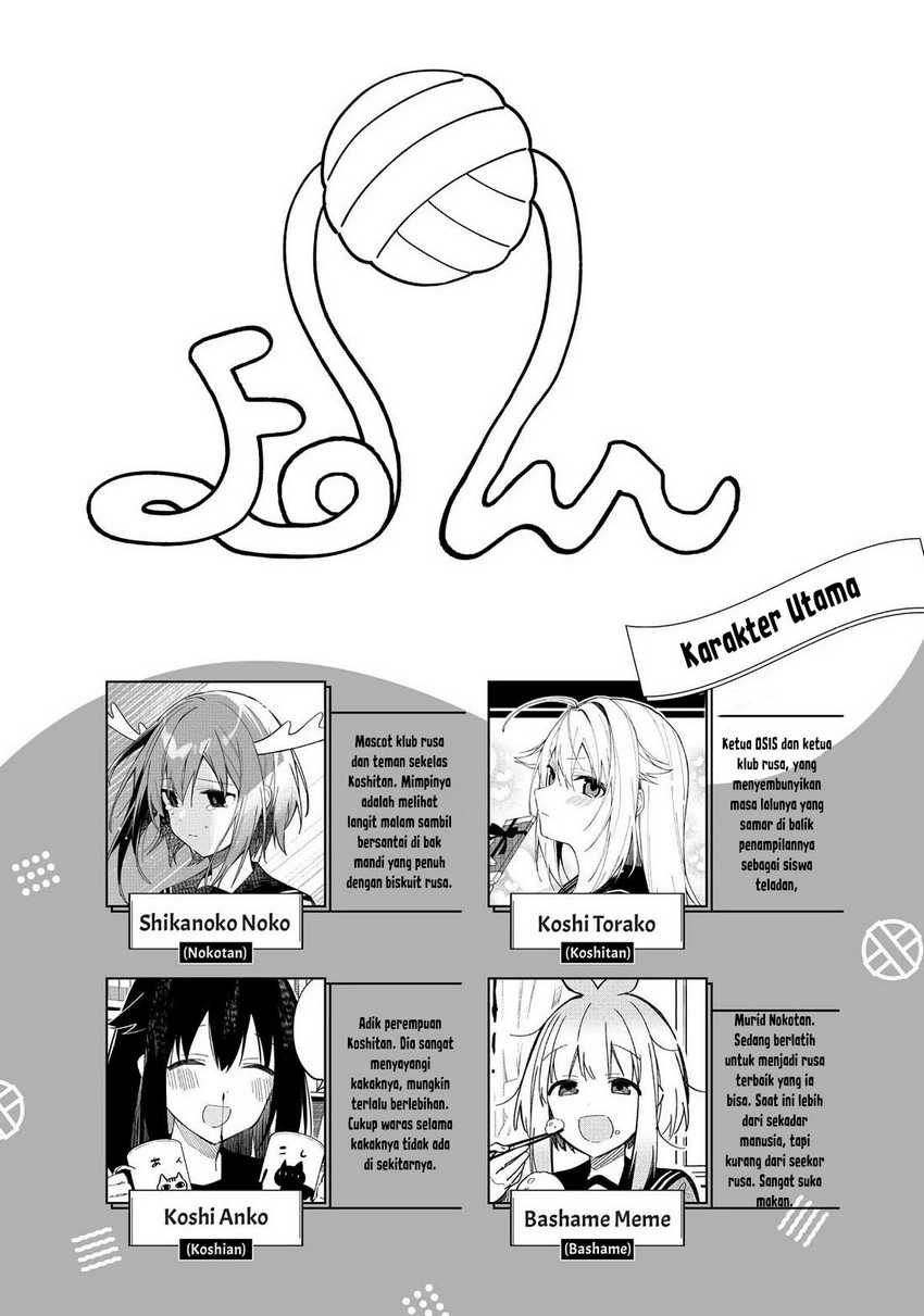 Shikanoko Nokonoko Koshitantan Chapter 20 - halaman 4