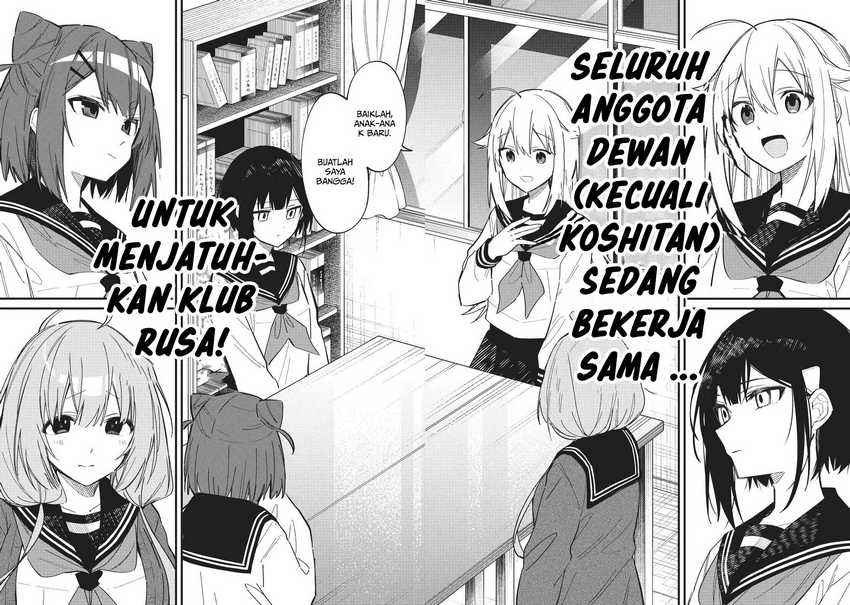 Shikanoko Nokonoko Koshitantan Chapter 20 - halaman 7