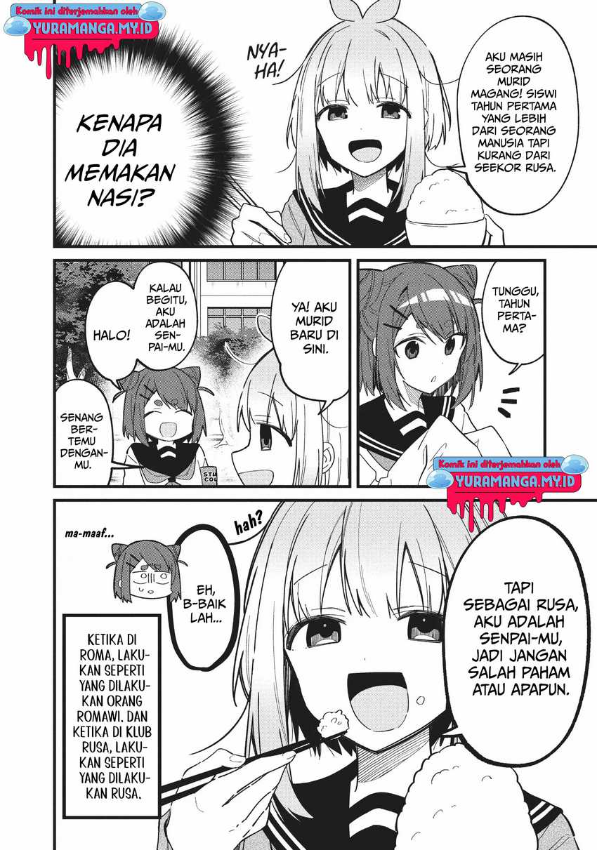 Shikanoko Nokonoko Koshitantan Chapter 21 - halaman 14