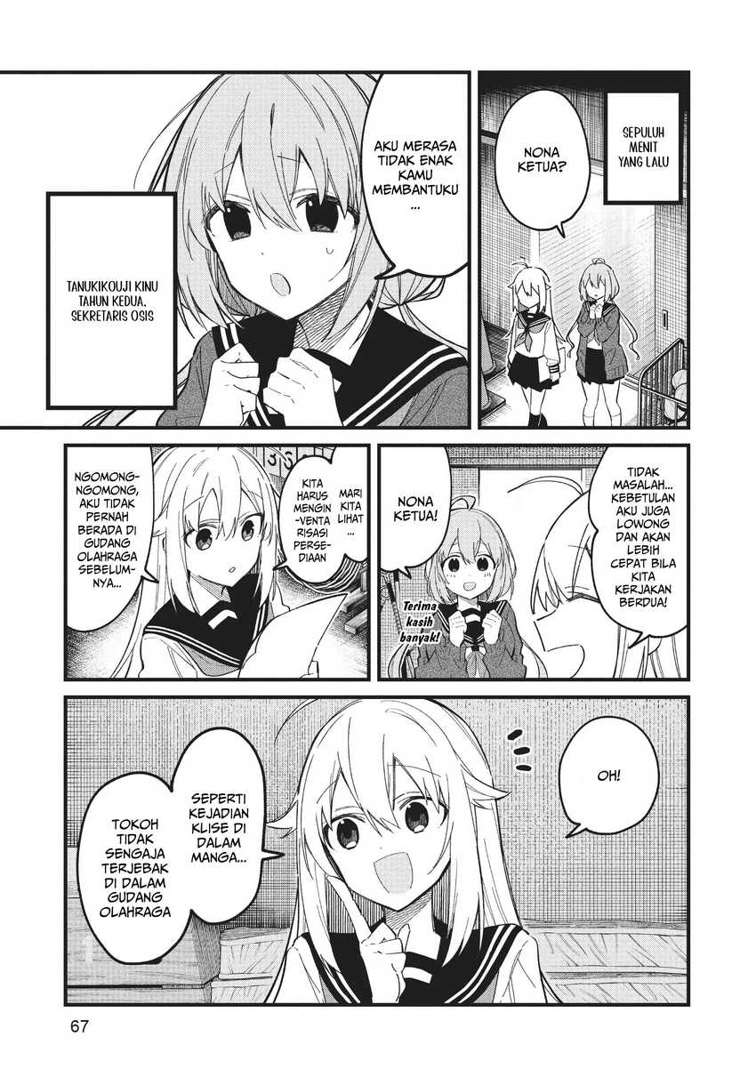 Shikanoko Nokonoko Koshitantan Chapter 23 - halaman 4