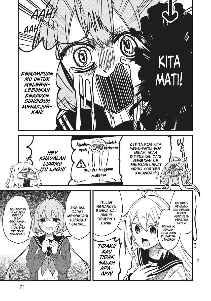Shikanoko Nokonoko Koshitantan Chapter 23 - halaman 8