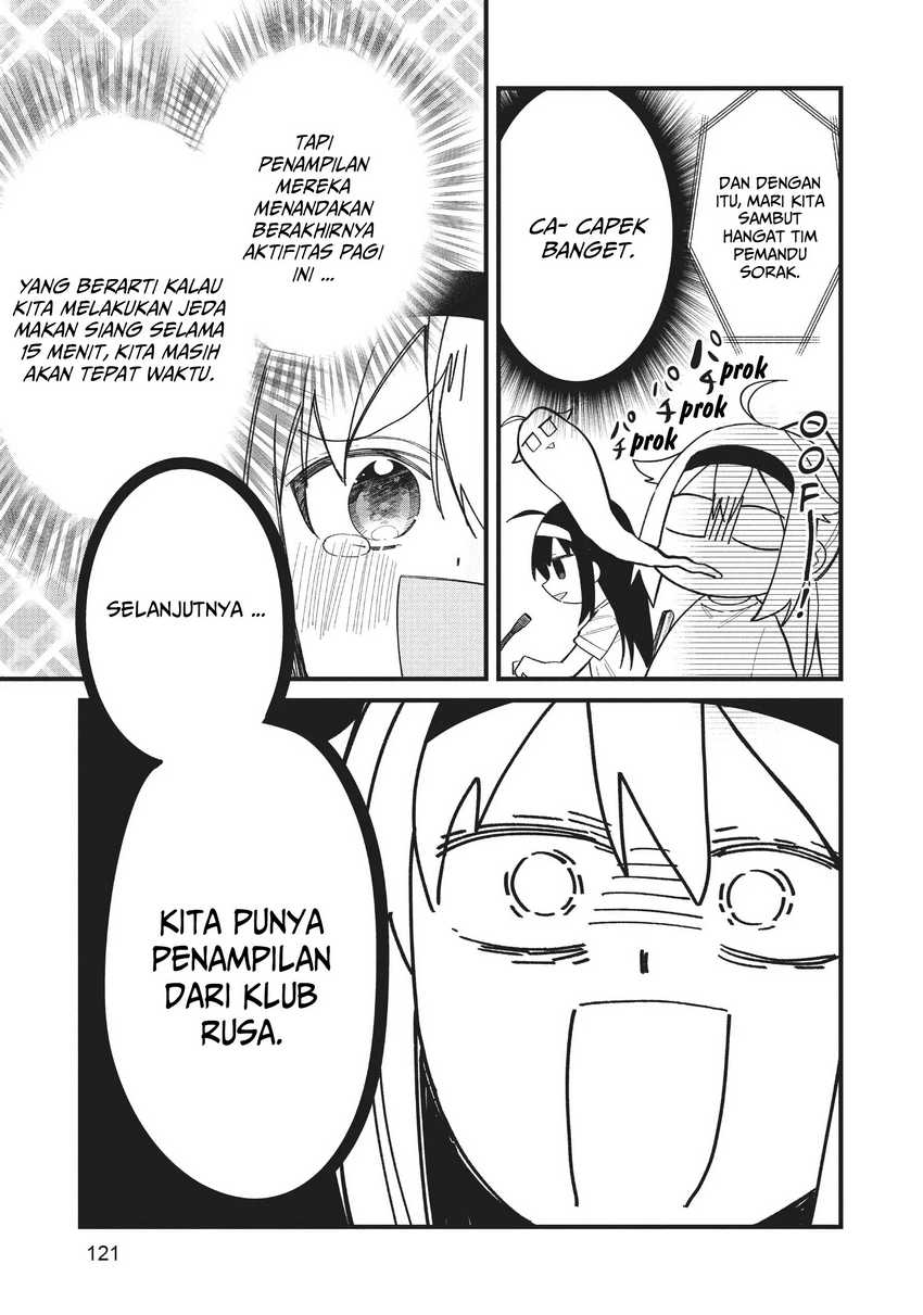 Shikanoko Nokonoko Koshitantan Chapter 25 - halaman 16