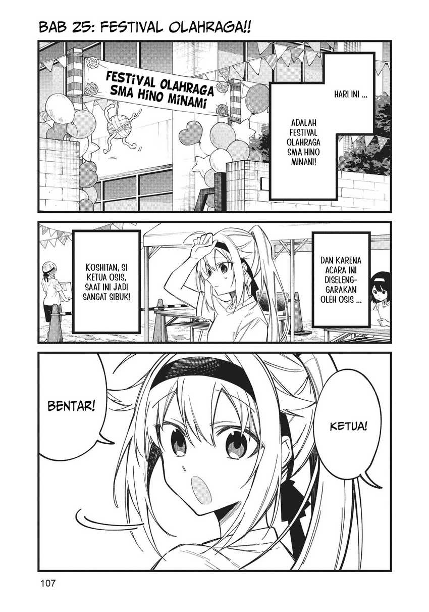 Shikanoko Nokonoko Koshitantan Chapter 25 - halaman 2