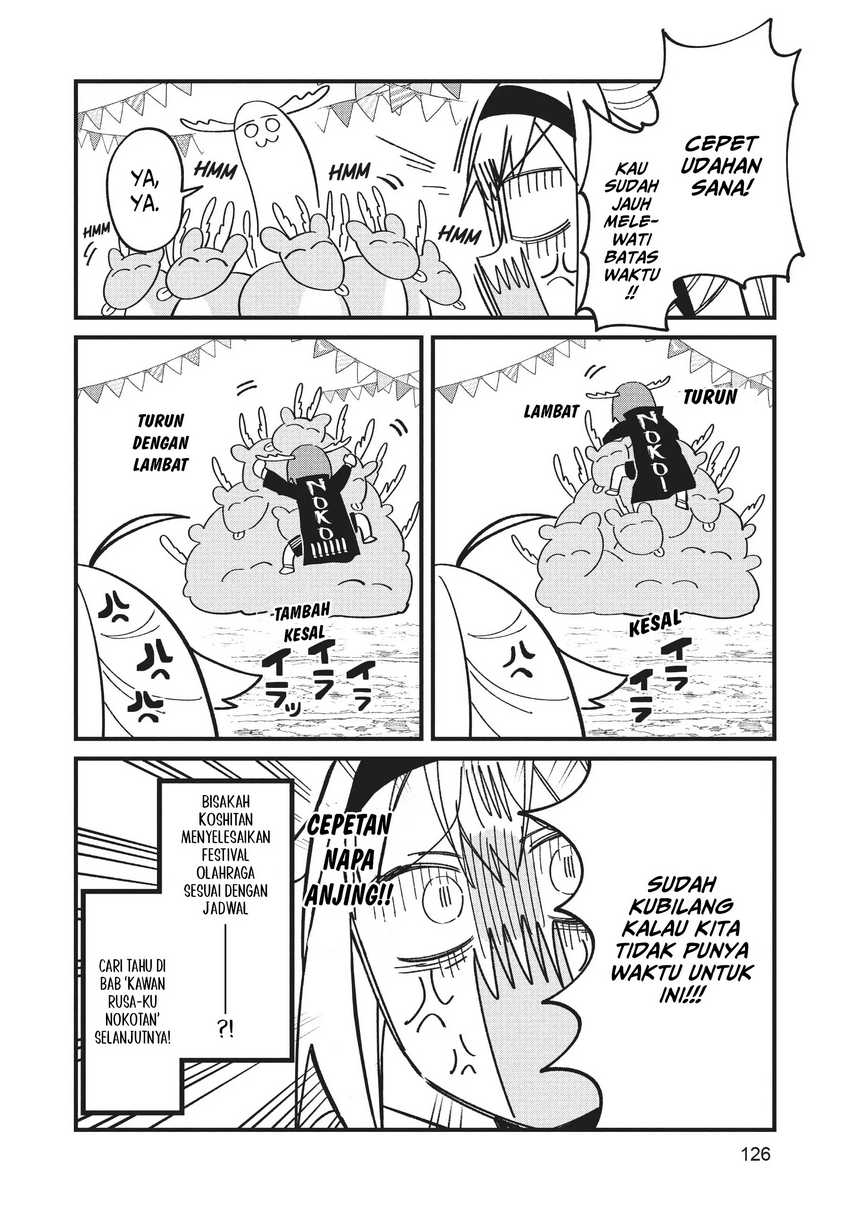 Shikanoko Nokonoko Koshitantan Chapter 25 - halaman 21
