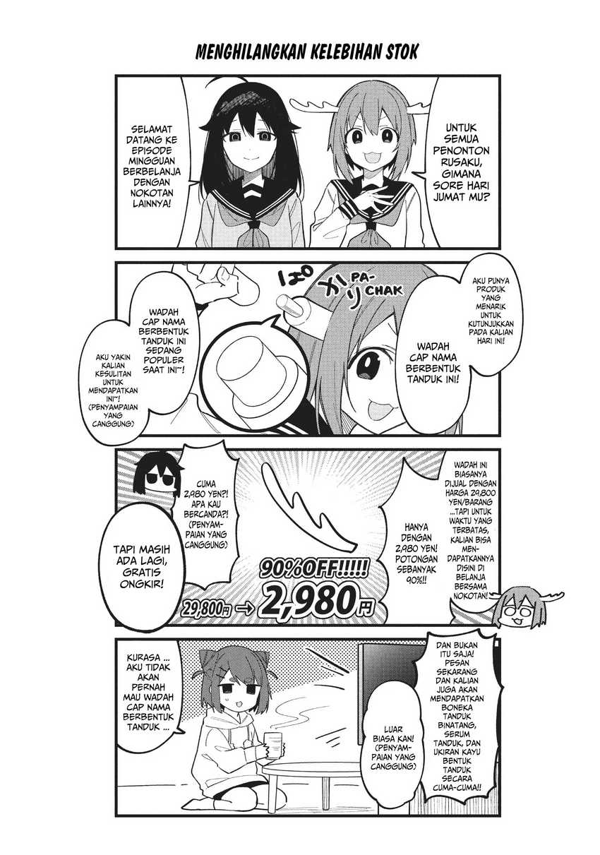 Shikanoko Nokonoko Koshitantan Chapter 25 - halaman 27