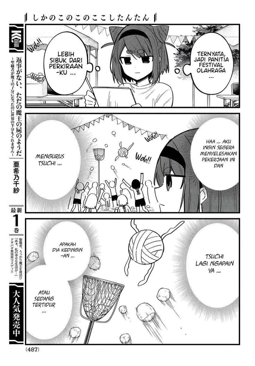 Shikanoko Nokonoko Koshitantan Chapter 26 - halaman 10