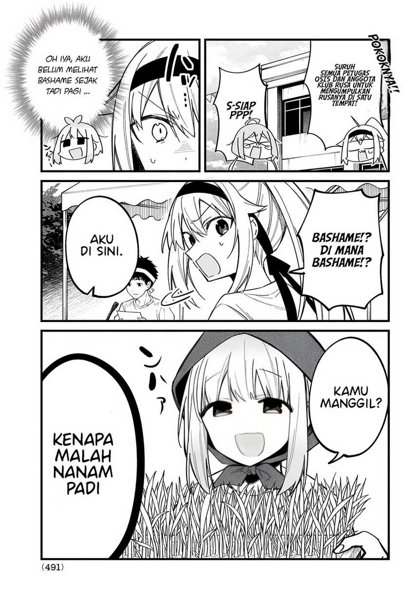 Shikanoko Nokonoko Koshitantan Chapter 26 - halaman 14