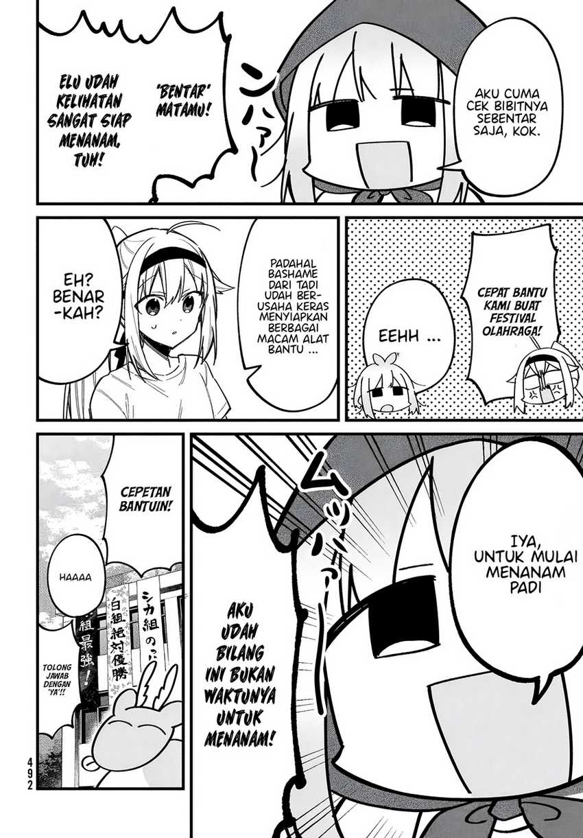 Shikanoko Nokonoko Koshitantan Chapter 26 - halaman 15
