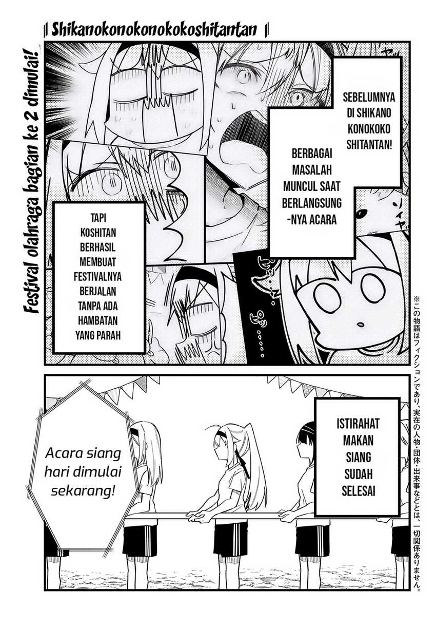 Shikanoko Nokonoko Koshitantan Chapter 26 - halaman 2
