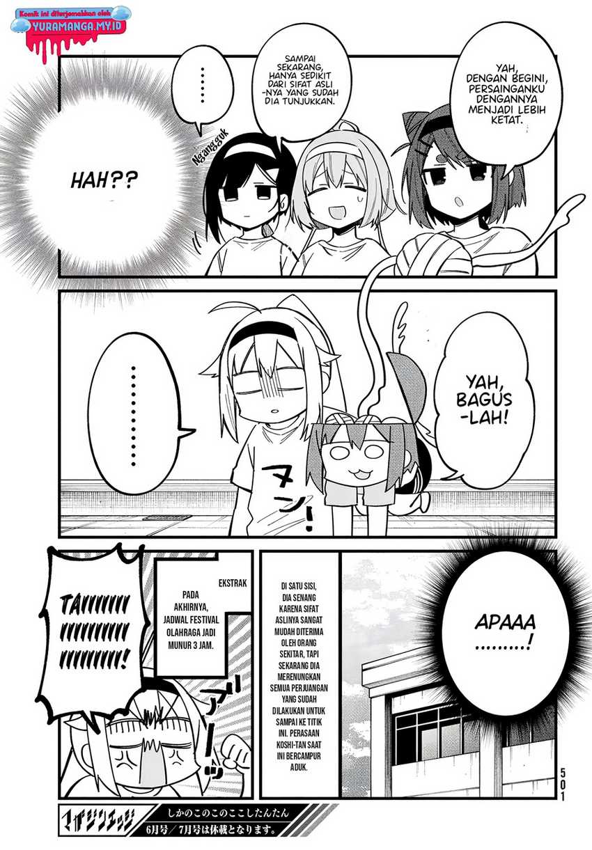 Shikanoko Nokonoko Koshitantan Chapter 26 - halaman 24