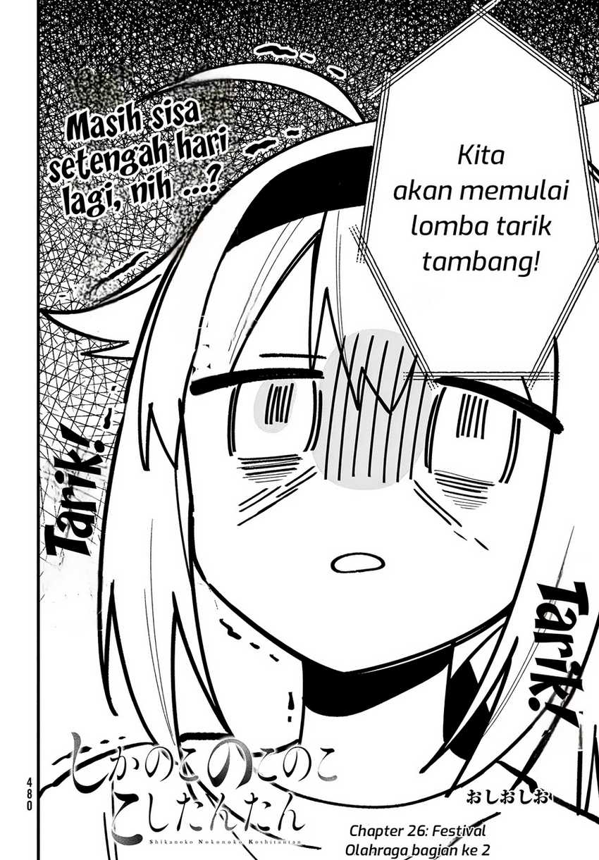Shikanoko Nokonoko Koshitantan Chapter 26 - halaman 3