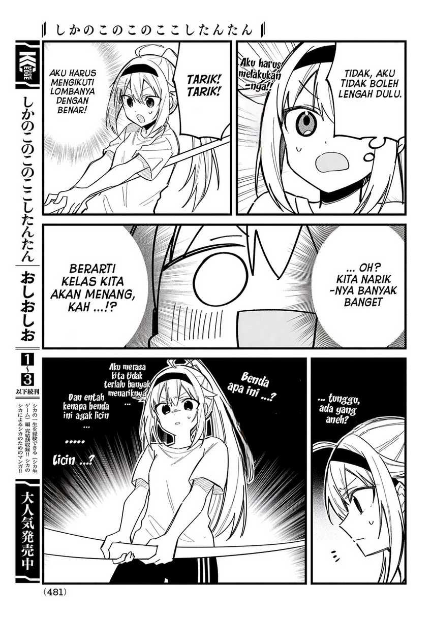 Shikanoko Nokonoko Koshitantan Chapter 26 - halaman 4