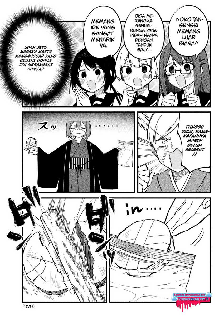Shikanoko Nokonoko Koshitantan Chapter 27 - halaman 10