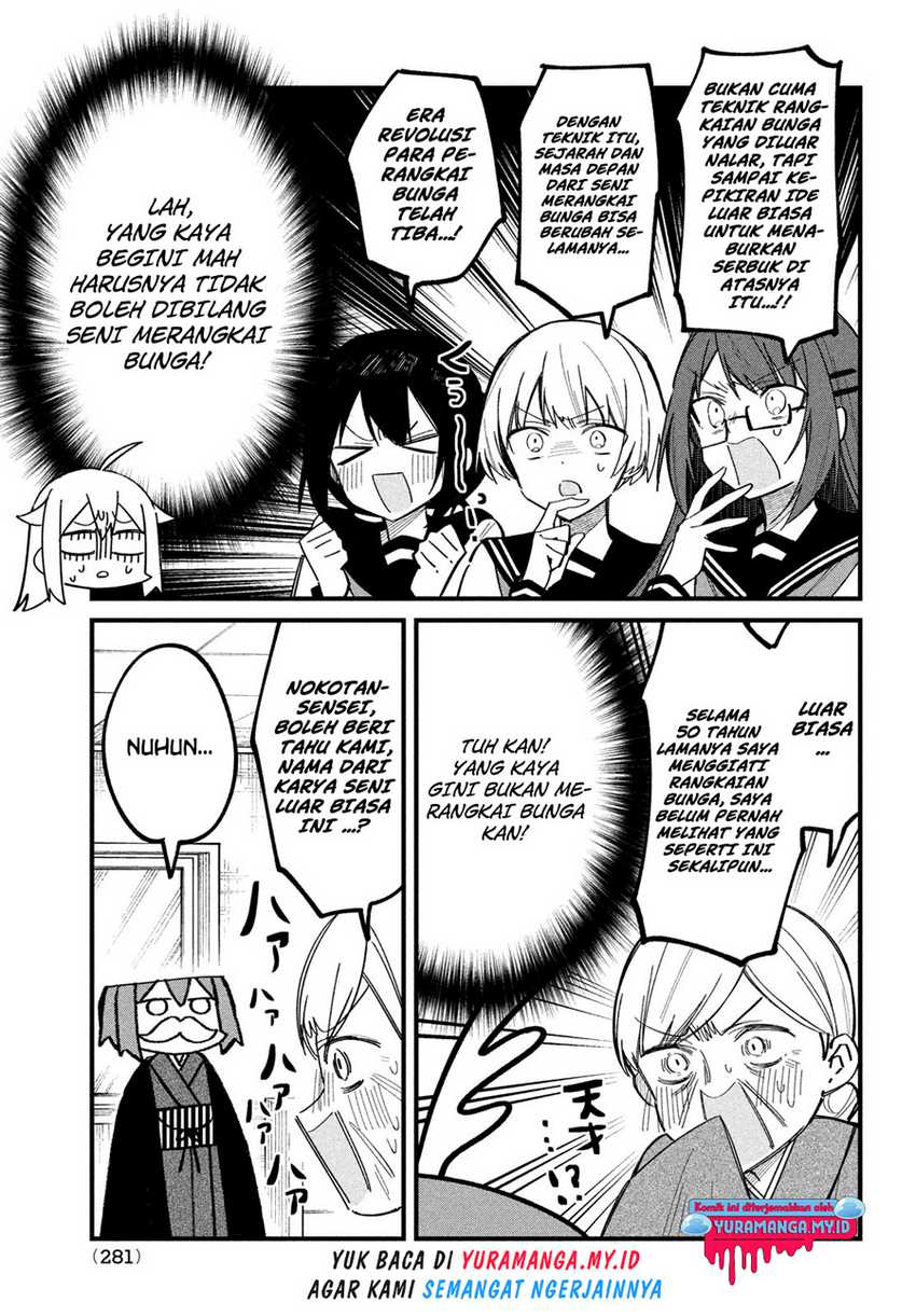 Shikanoko Nokonoko Koshitantan Chapter 27 - halaman 12