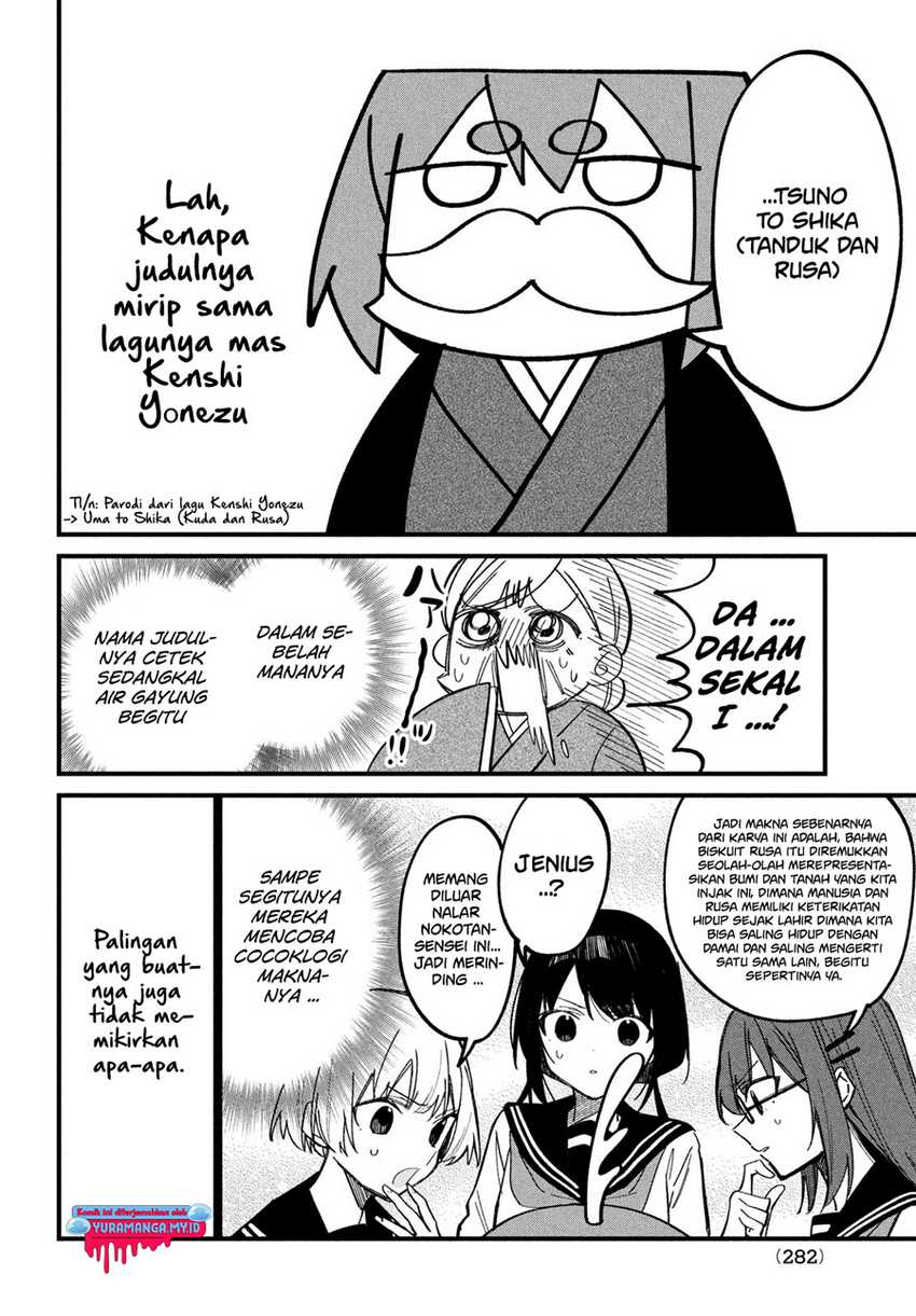 Shikanoko Nokonoko Koshitantan Chapter 27 - halaman 13