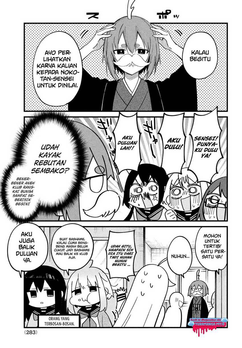 Shikanoko Nokonoko Koshitantan Chapter 27 - halaman 14