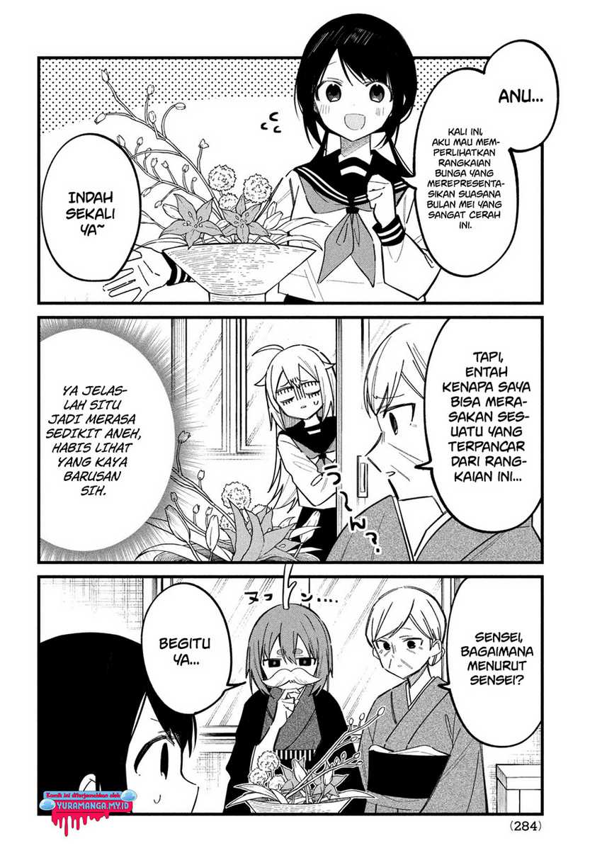 Shikanoko Nokonoko Koshitantan Chapter 27 - halaman 15