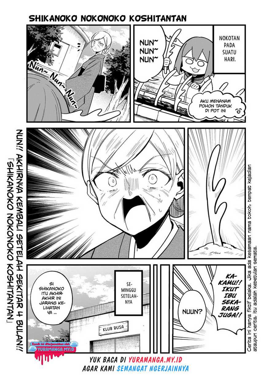 Shikanoko Nokonoko Koshitantan Chapter 27 - halaman 2