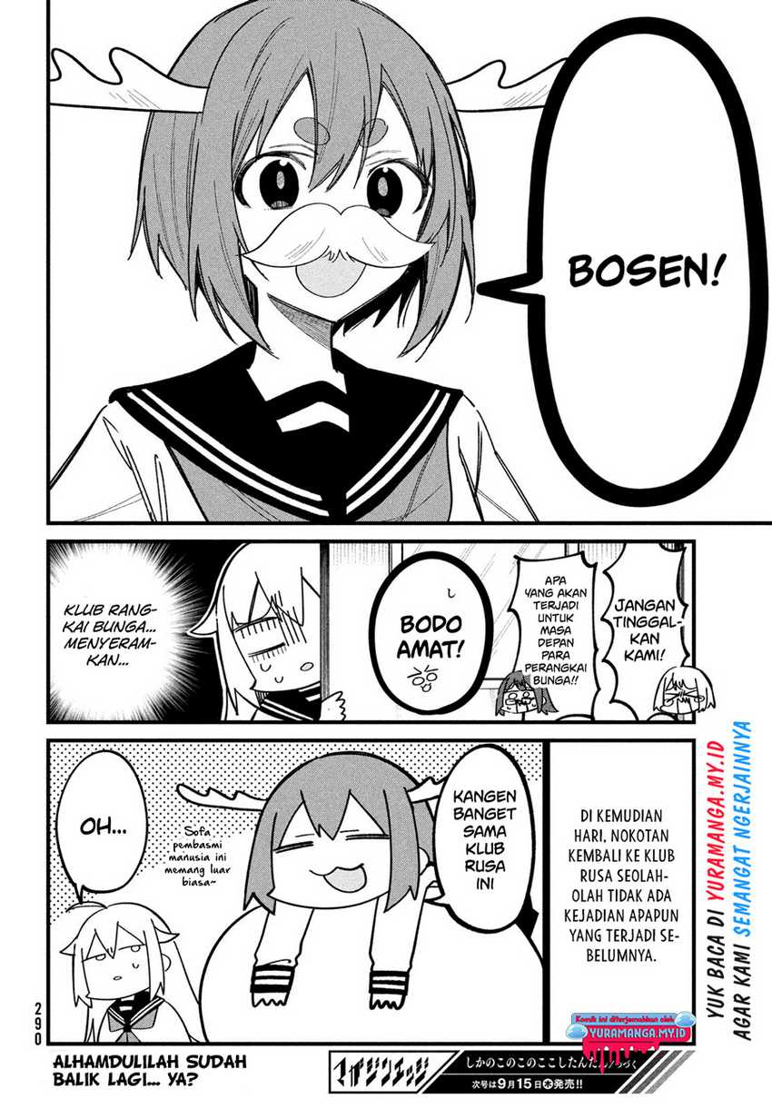 Shikanoko Nokonoko Koshitantan Chapter 27 - halaman 21
