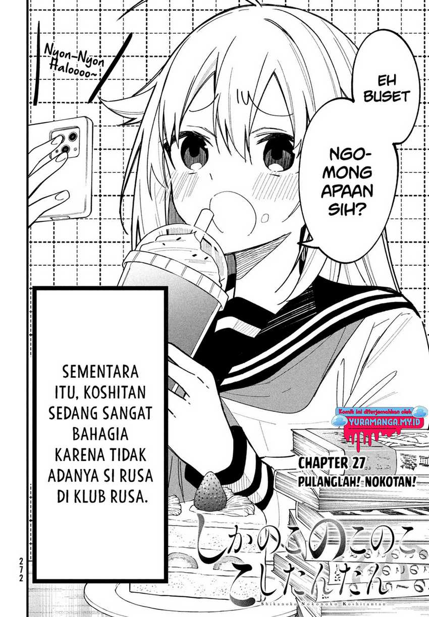 Shikanoko Nokonoko Koshitantan Chapter 27 - halaman 3