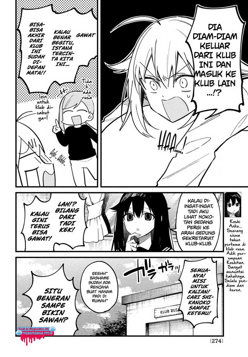 Shikanoko Nokonoko Koshitantan Chapter 27 - halaman 5