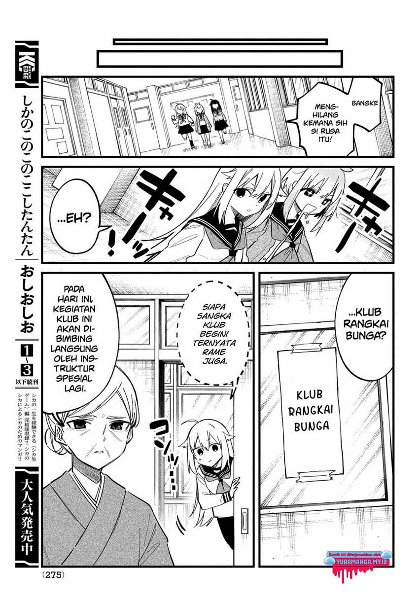Shikanoko Nokonoko Koshitantan Chapter 27 - halaman 6