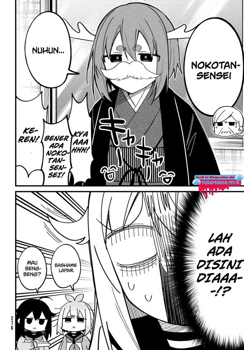 Shikanoko Nokonoko Koshitantan Chapter 27 - halaman 7
