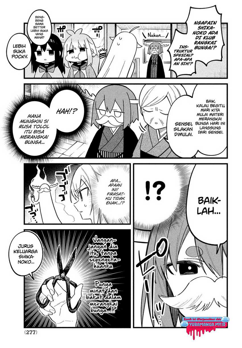 Shikanoko Nokonoko Koshitantan Chapter 27 - halaman 8