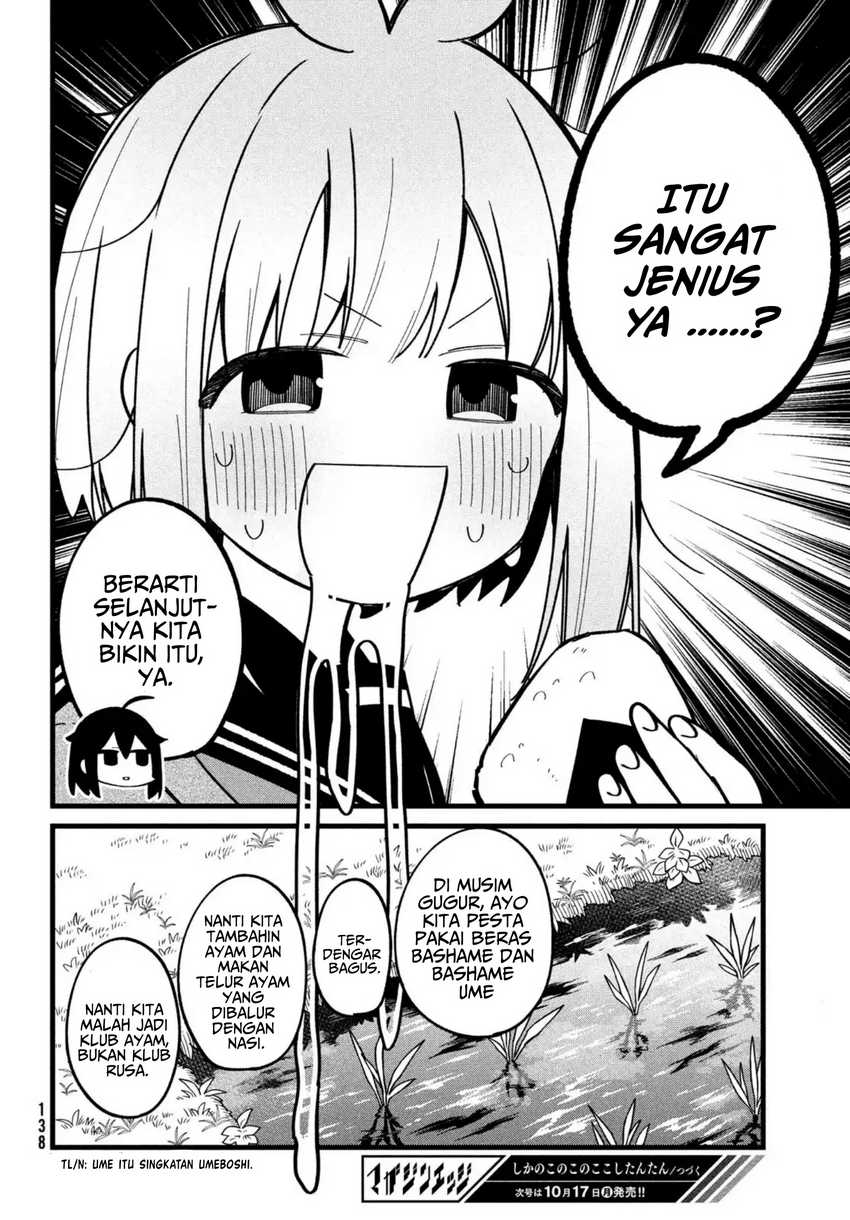 Shikanoko Nokonoko Koshitantan Chapter 28 - halaman 19