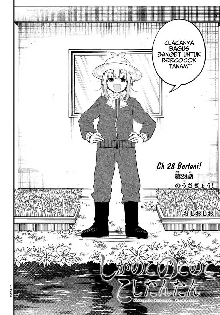 Shikanoko Nokonoko Koshitantan Chapter 28 - halaman 3