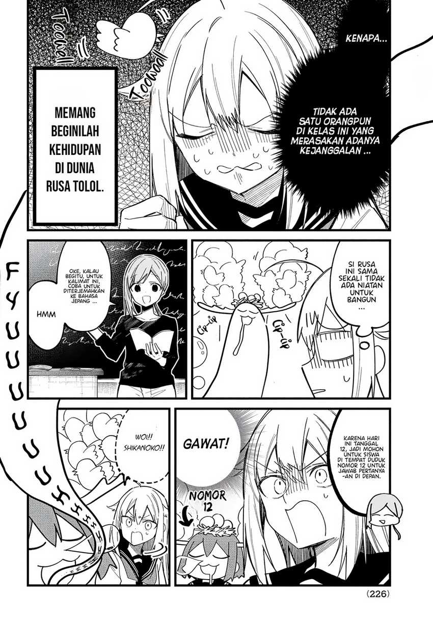 Shikanoko Nokonoko Koshitantan Chapter 29 - halaman 13