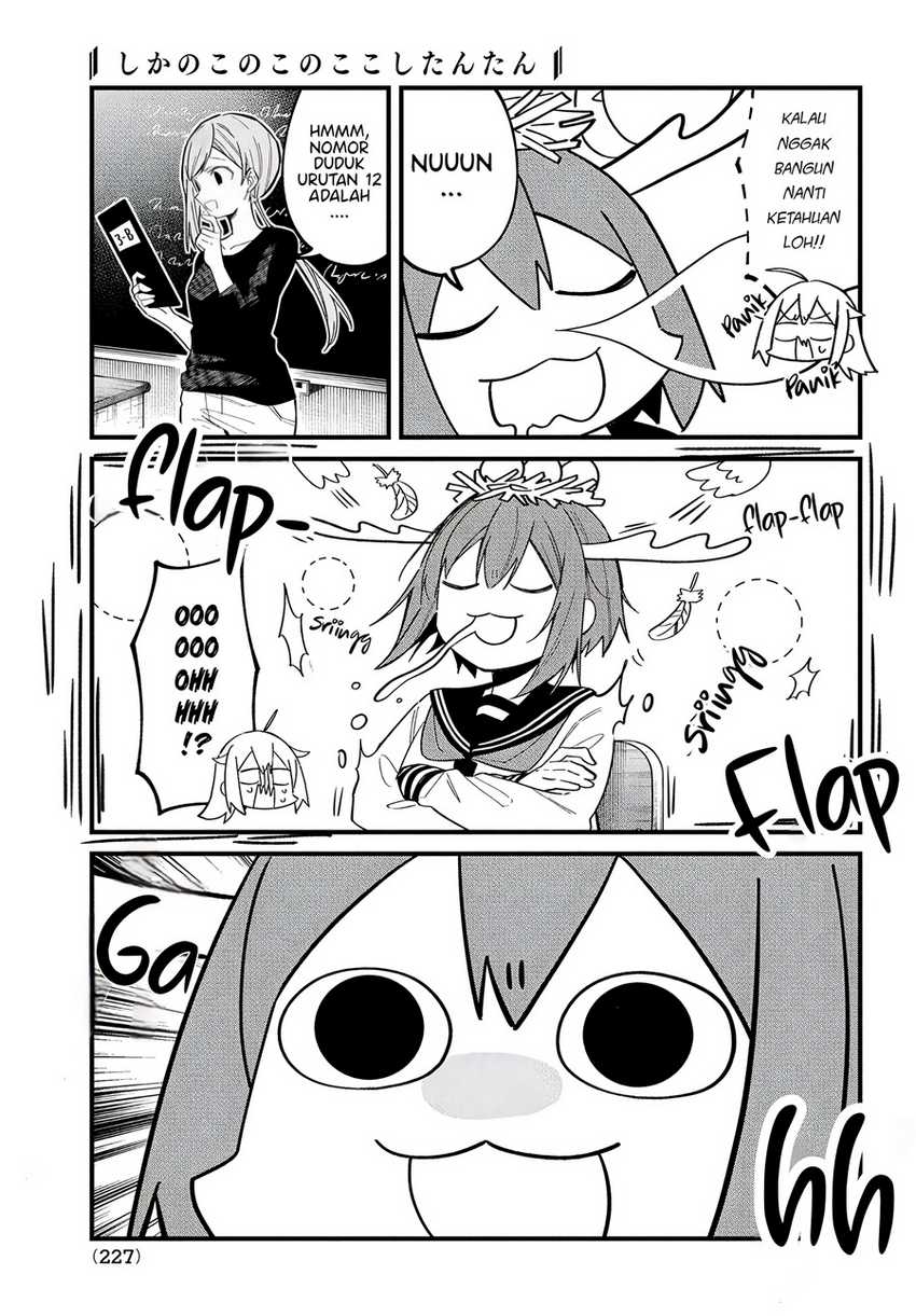 Shikanoko Nokonoko Koshitantan Chapter 29 - halaman 14