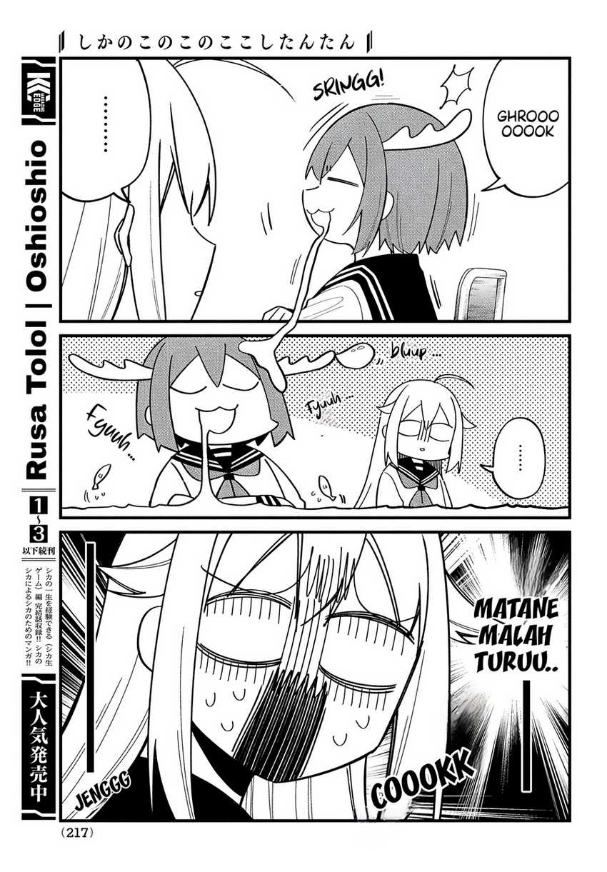 Shikanoko Nokonoko Koshitantan Chapter 29 - halaman 4