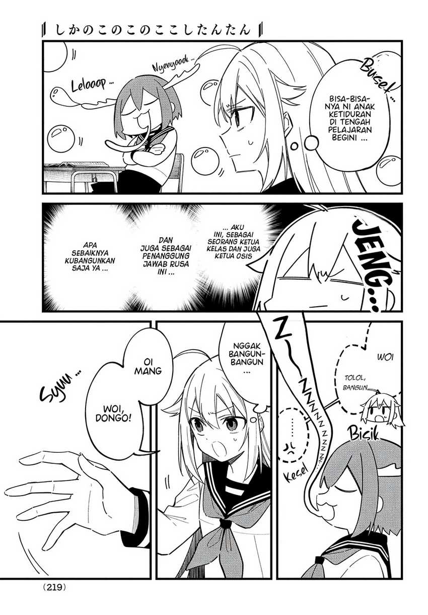 Shikanoko Nokonoko Koshitantan Chapter 29 - halaman 6