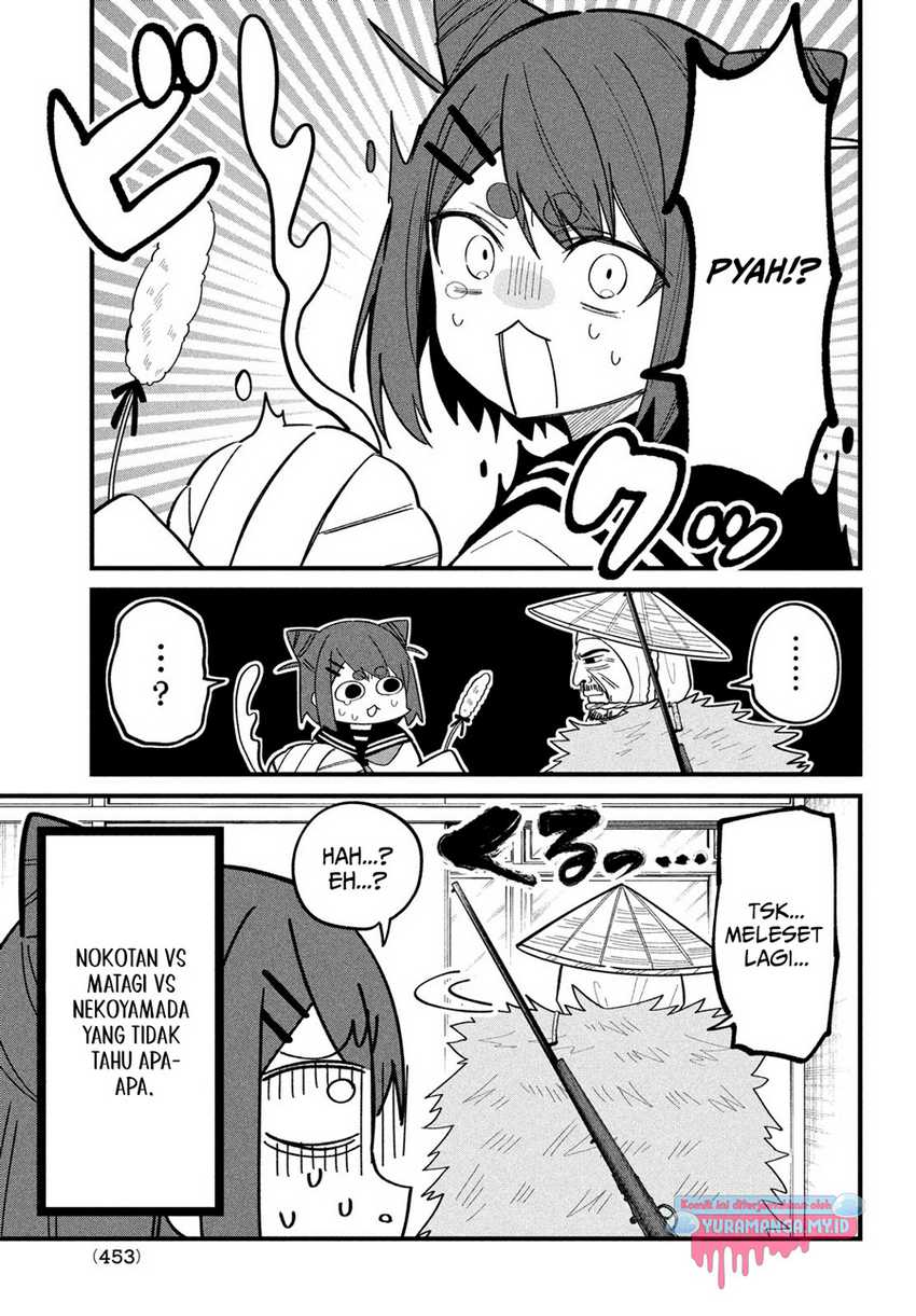 Shikanoko Nokonoko Koshitantan Chapter 30 - halaman 12