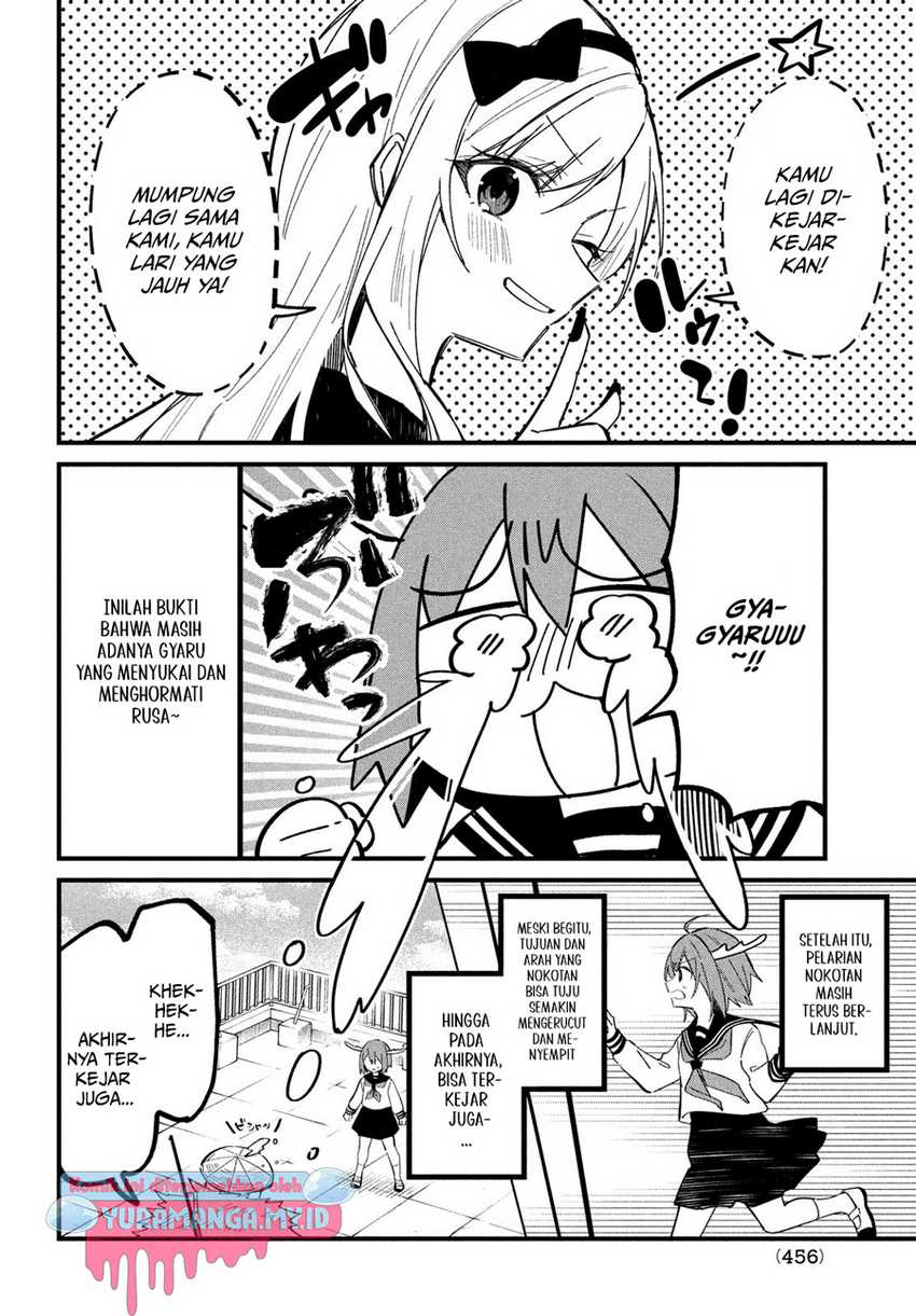 Shikanoko Nokonoko Koshitantan Chapter 30 - halaman 15
