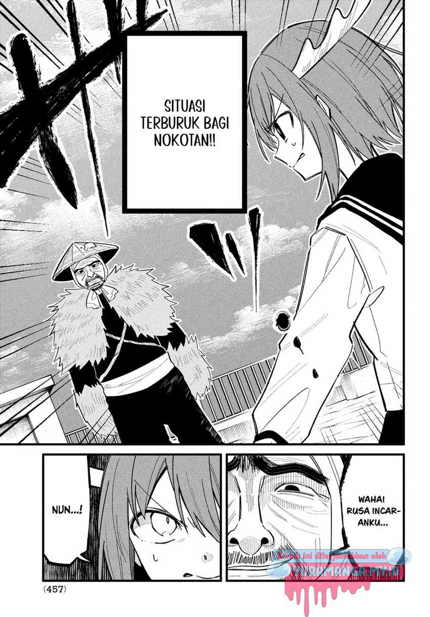 Shikanoko Nokonoko Koshitantan Chapter 30 - halaman 16
