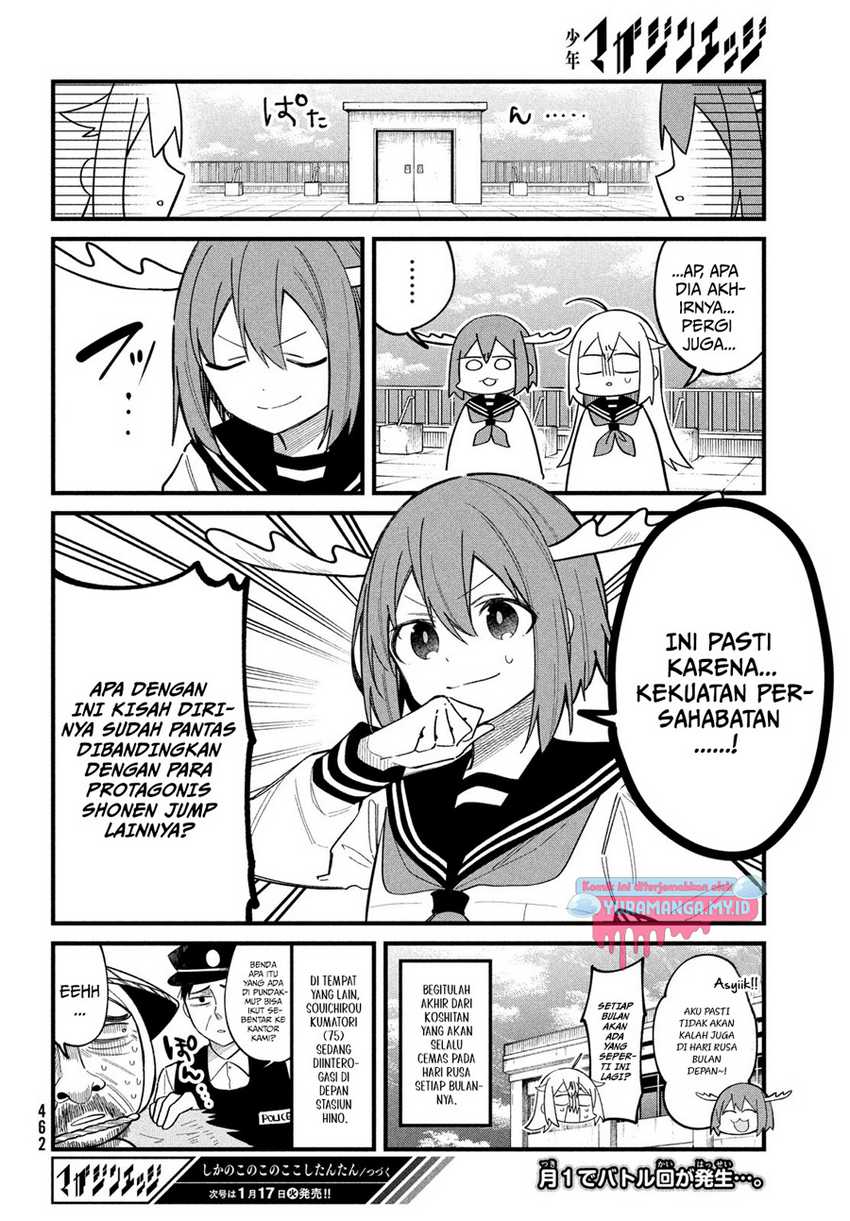 Shikanoko Nokonoko Koshitantan Chapter 30 - halaman 21