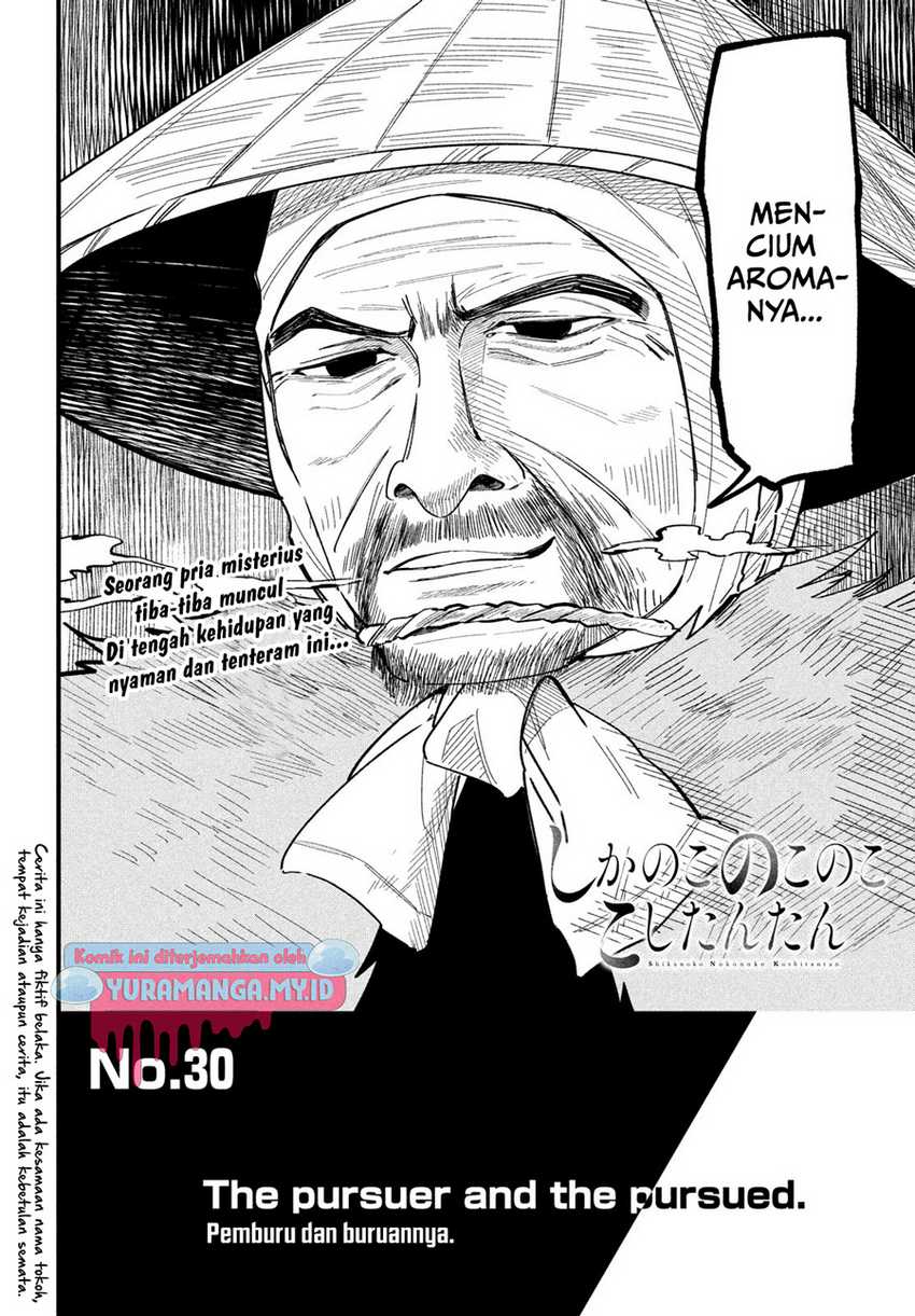 Shikanoko Nokonoko Koshitantan Chapter 30 - halaman 3