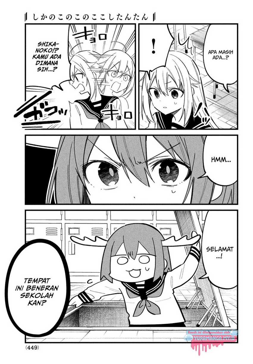 Shikanoko Nokonoko Koshitantan Chapter 30 - halaman 8